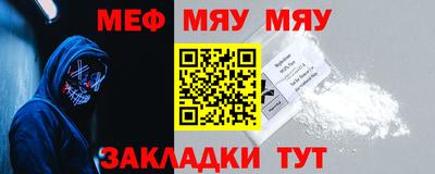 прущая мука Донской