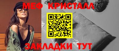 бутик Дубна