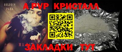 прущая мука Донской
