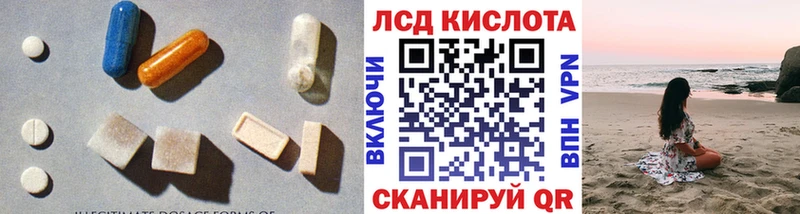 ЛСД экстази ecstasy Камышлов