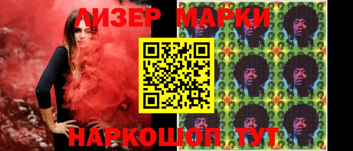 LSD-25 экстази ecstasy  ЛСД экстази  Камышлов  ЛСД экстази ecstasy 