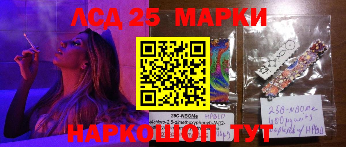 Камышлов  LSD-25 экстази ecstasy  Вход с VPN  LSD-25 экстази ecstasy 