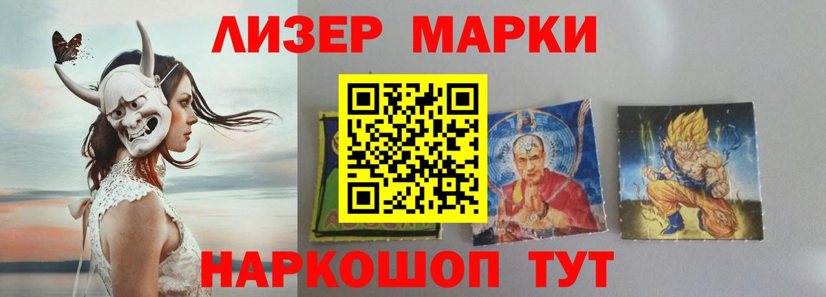 Меф мяу мяу Камышлов