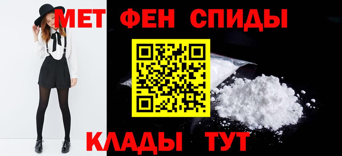 Метамфетамин кристалл  Метамфетамин кристалл  Камышлов 