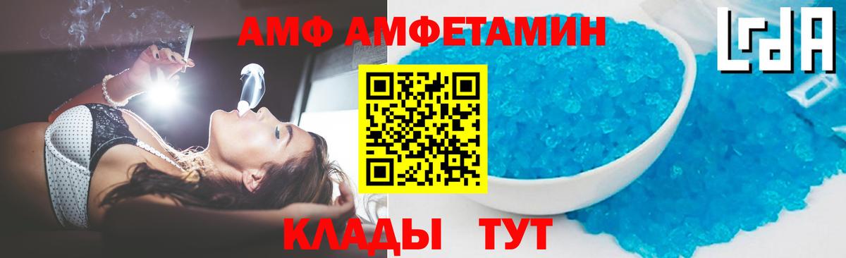 МЕТАМФЕТАМИН мет Камышлов