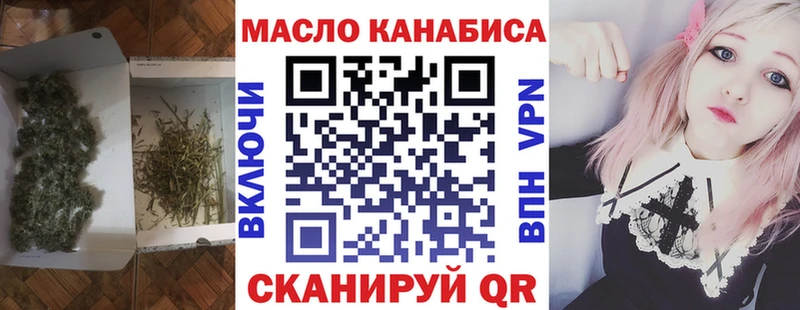 Дистиллят ТГК жижа  ссылка на мегу tor  Камышлов 