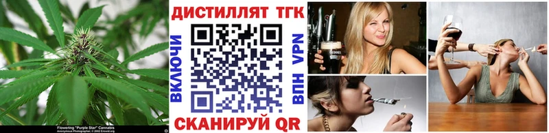 ТГК вейп с тгк Камышлов