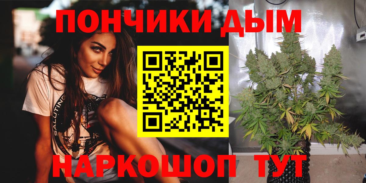 МАРИХУАНА VHQ Камышлов